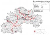 Дніпропетровська область