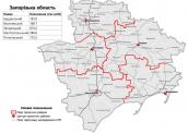 Запорізька область