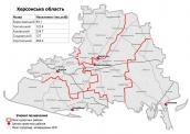 Херсонська область